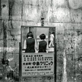 Of Japan And Chicago: Street Photographs by Ken Bloom and Yasuhiro Ishimoto